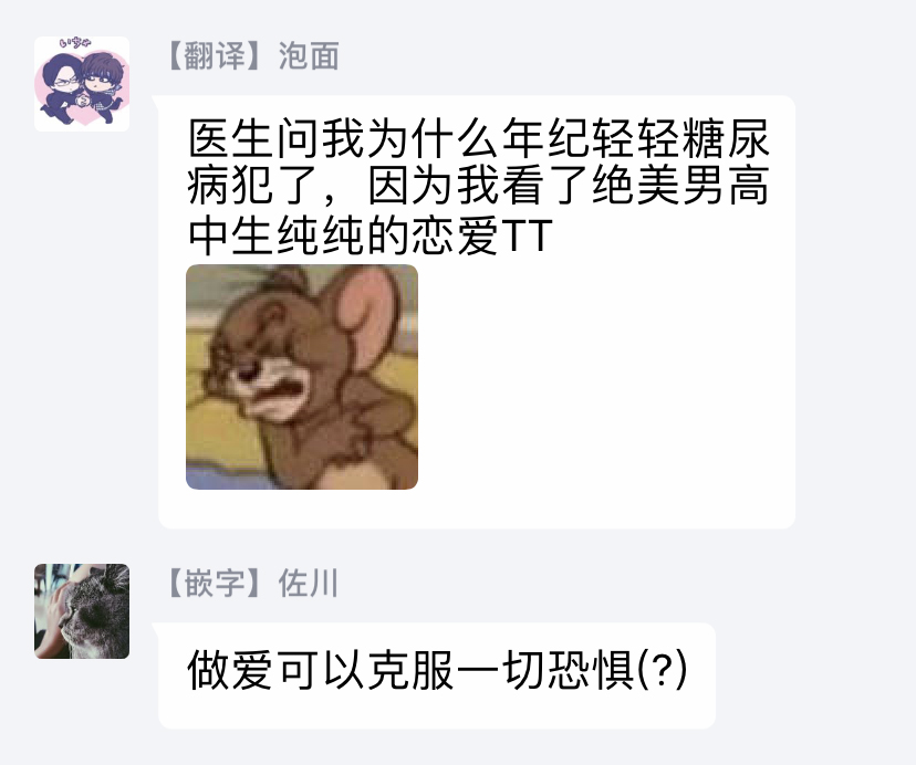 [鈴丸みんた] キューピッドに落雷 第1-6話 [中国翻訳] [DL版]