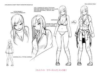 [四電ヒロ] サカれ性春!! 裸外活動 [英訳] [DL版]