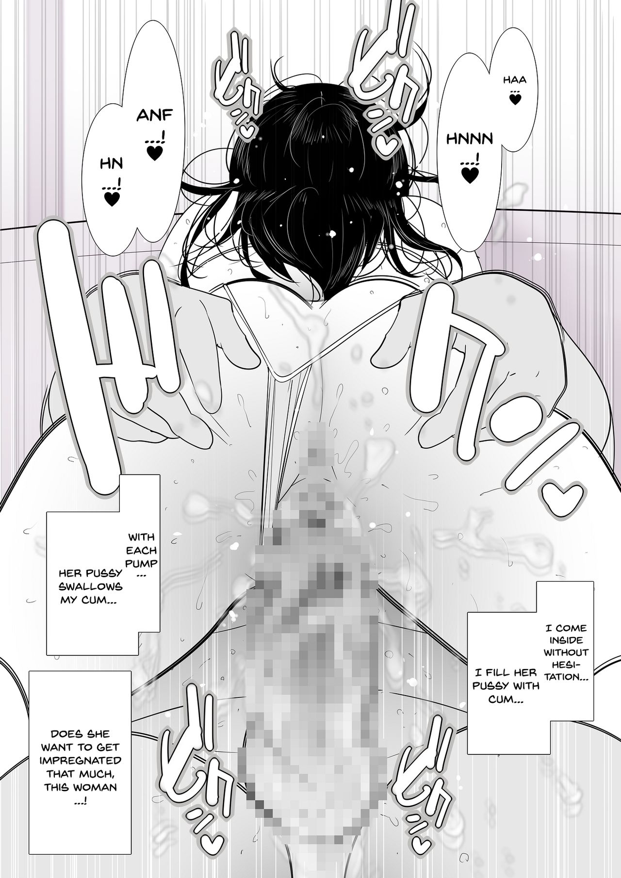 [くるるるる] 人妻欲求不満 衣織30歳 [英訳]