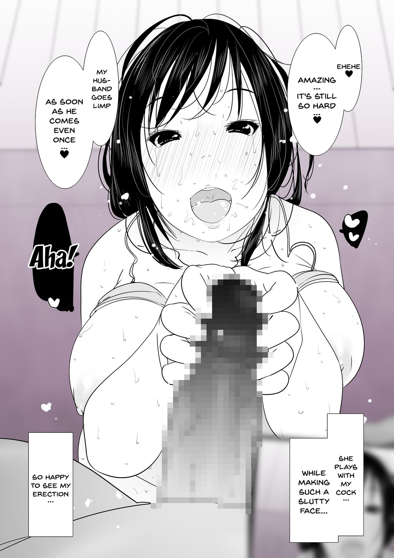 [くるるるる] 人妻欲求不満 衣織30歳 [英訳]