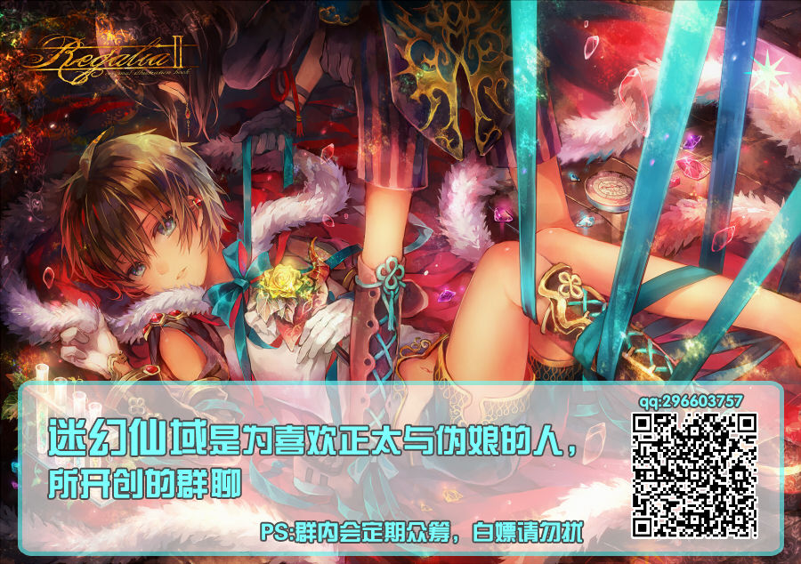 [令和のくま屋さん (とり)] 放課後AV絵画教室 [前編] [中国翻訳] [DL版]