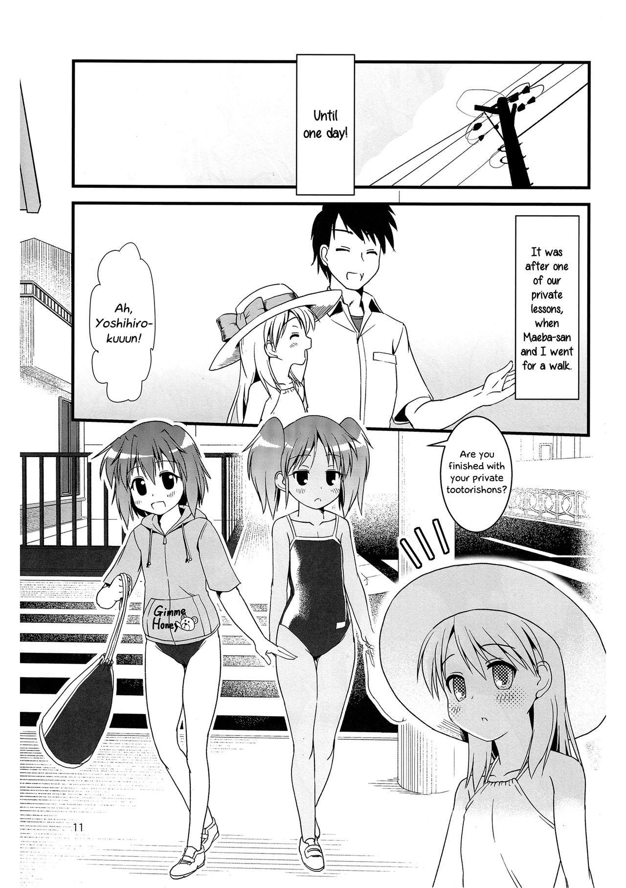 (C85) [The Dungeon In Yarn (与根金次)] こうかん☆にっき 希績と一晩中 [英訳]