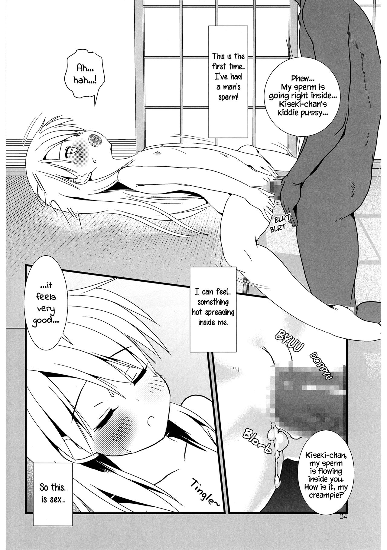 (C85) [The Dungeon In Yarn (与根金次)] こうかん☆にっき 希績と一晩中 [英訳]