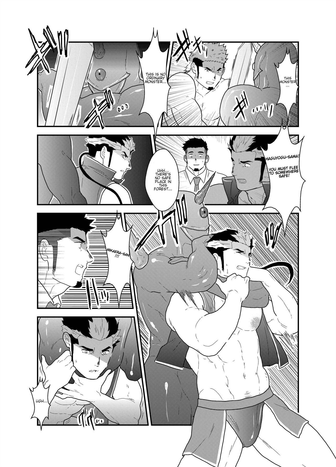 [碇夕 (ヤモメ)] 転生したらゲイ向けRPGの世界だった件について2 [英訳]