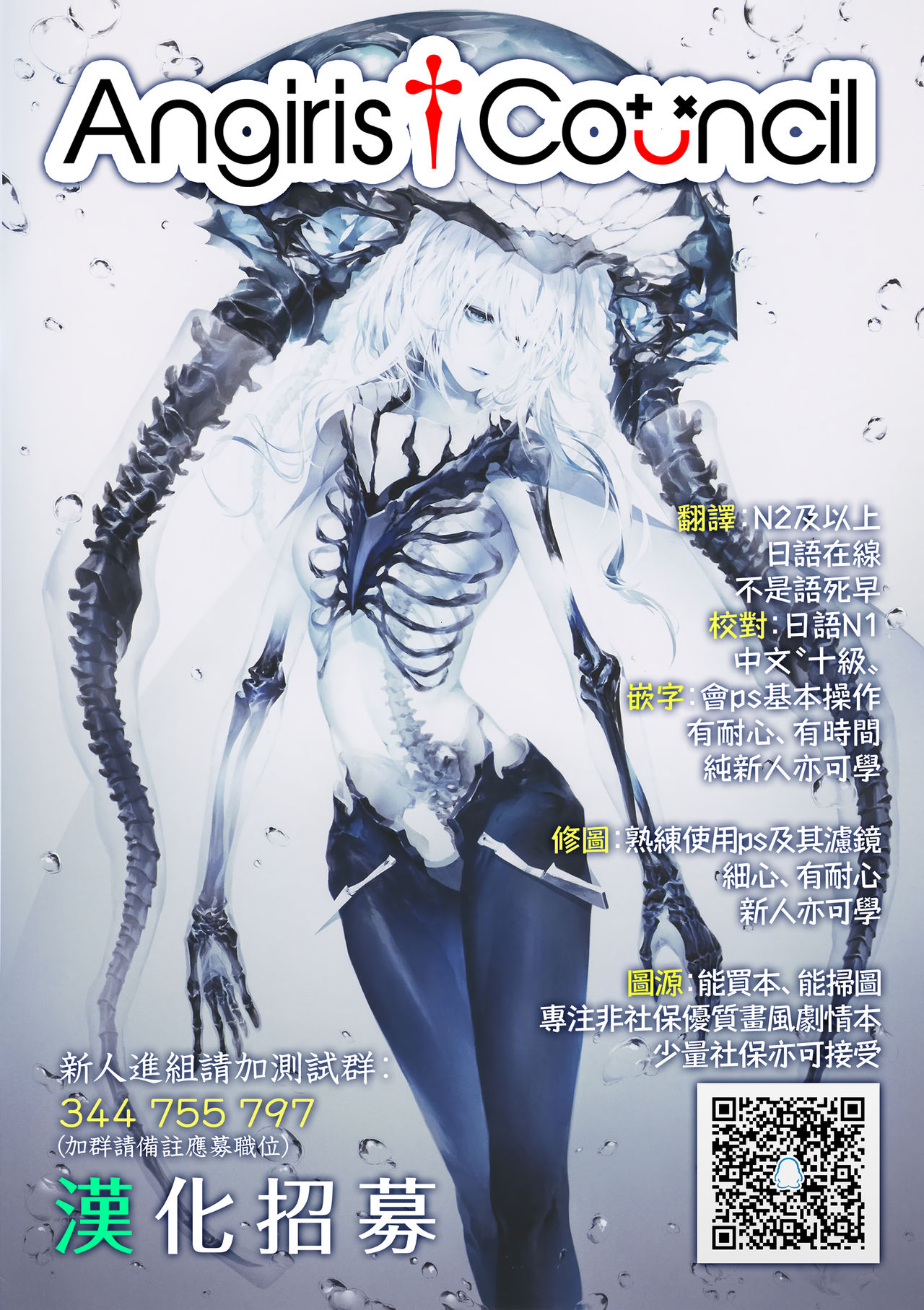 (C97) [ベベロンチーノ星 (べってぃ)] だってオレたち友達だろ (NARUTO -ナルト-) [中国翻訳]