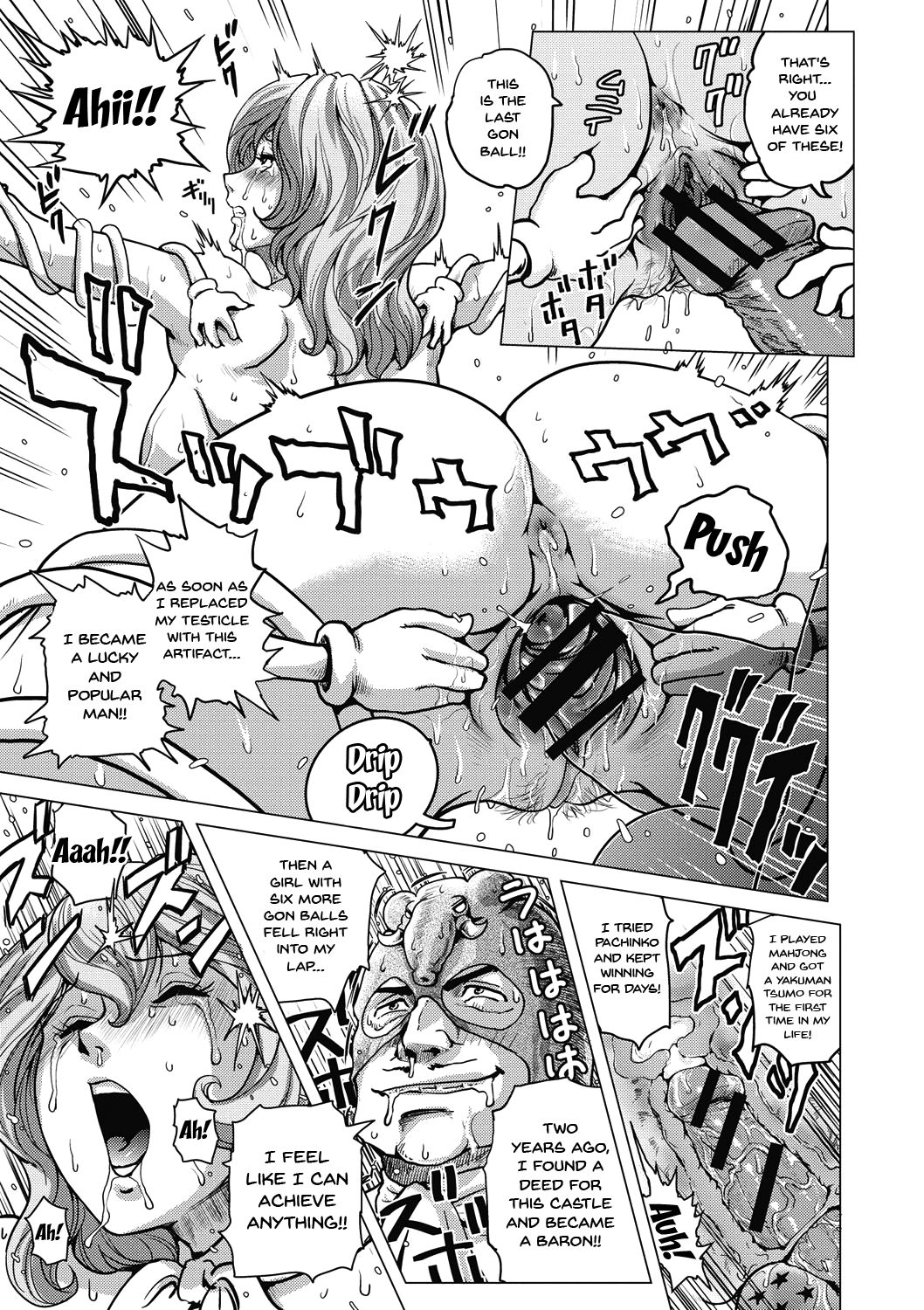 [keso] 非公式ヒロイン図姦 第1-7話 [英訳] [DL版]