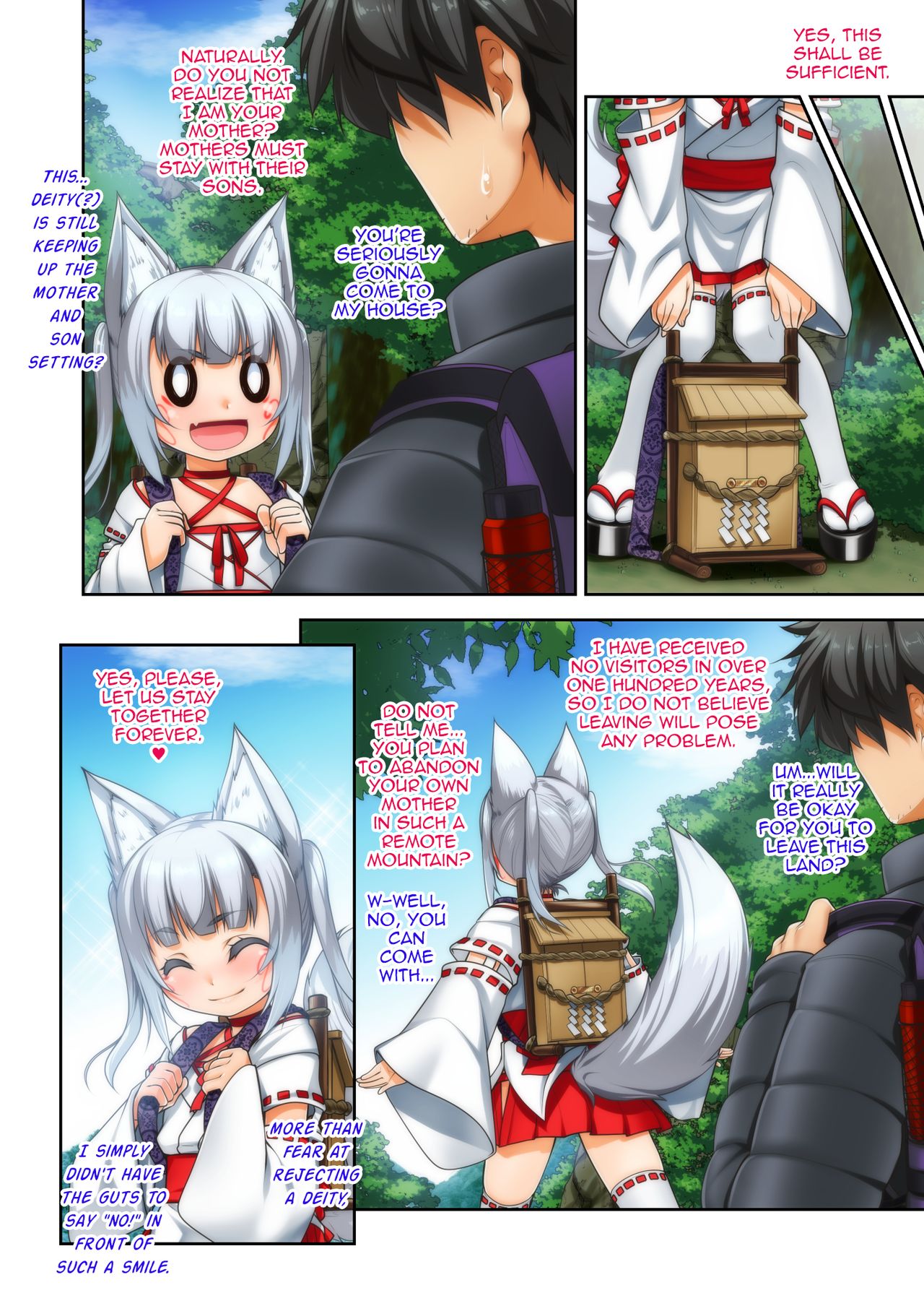 [High-Spirit (あおぎりぺんた)] メス♂カミ [英訳]