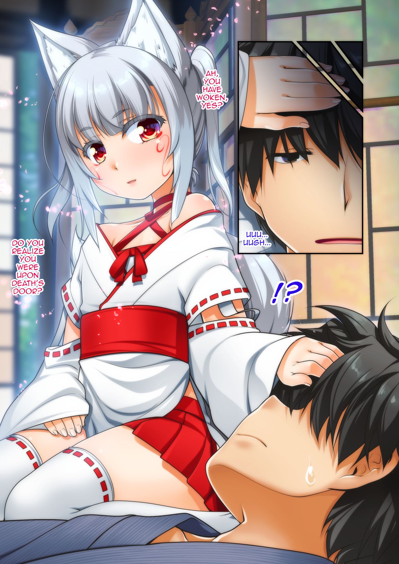 [High-Spirit (あおぎりぺんた)] メス♂カミ [英訳]