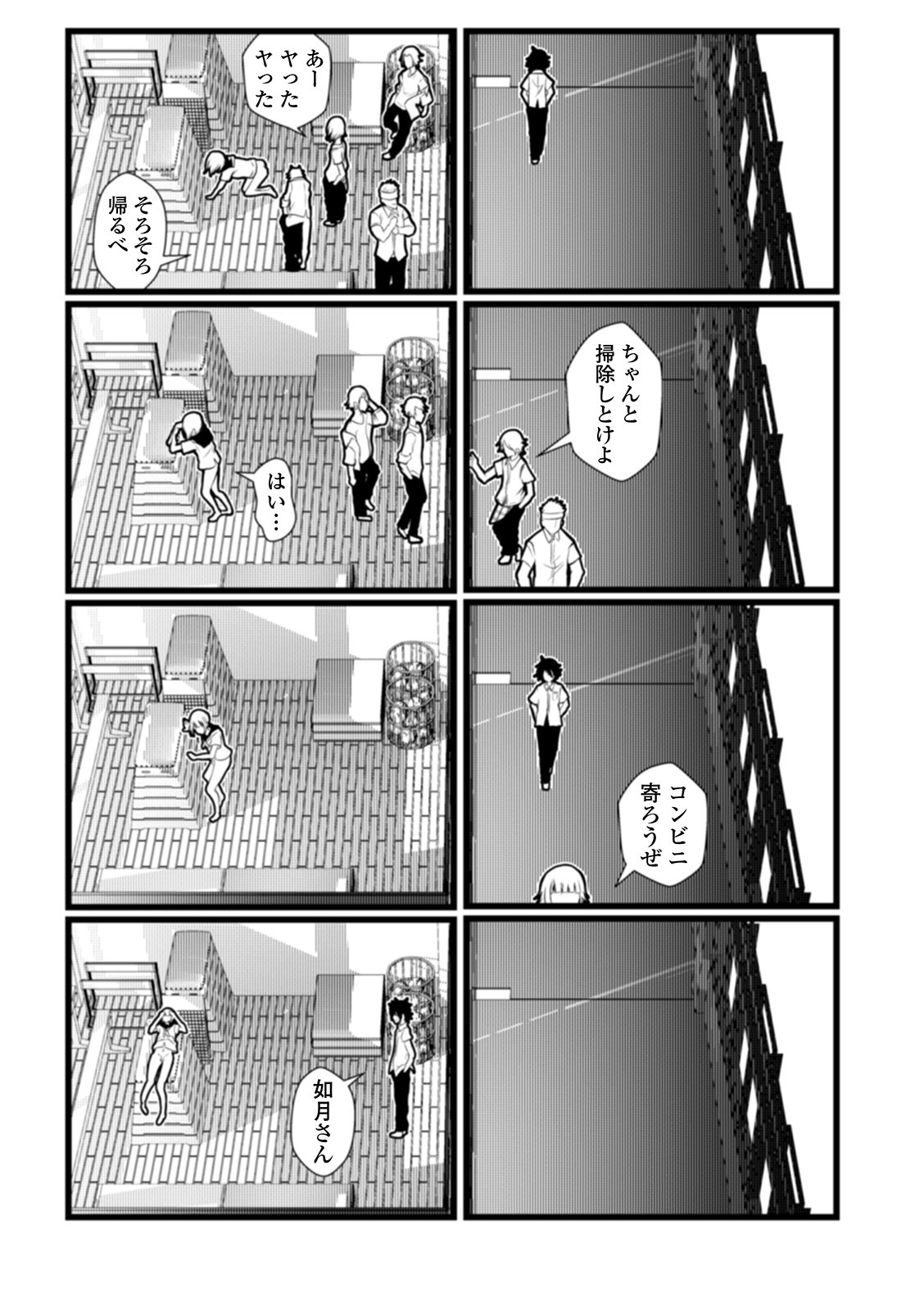 [アンソロジー] 月刊Web男の娘・れくしょんッ！S Vol.58 [DL版]