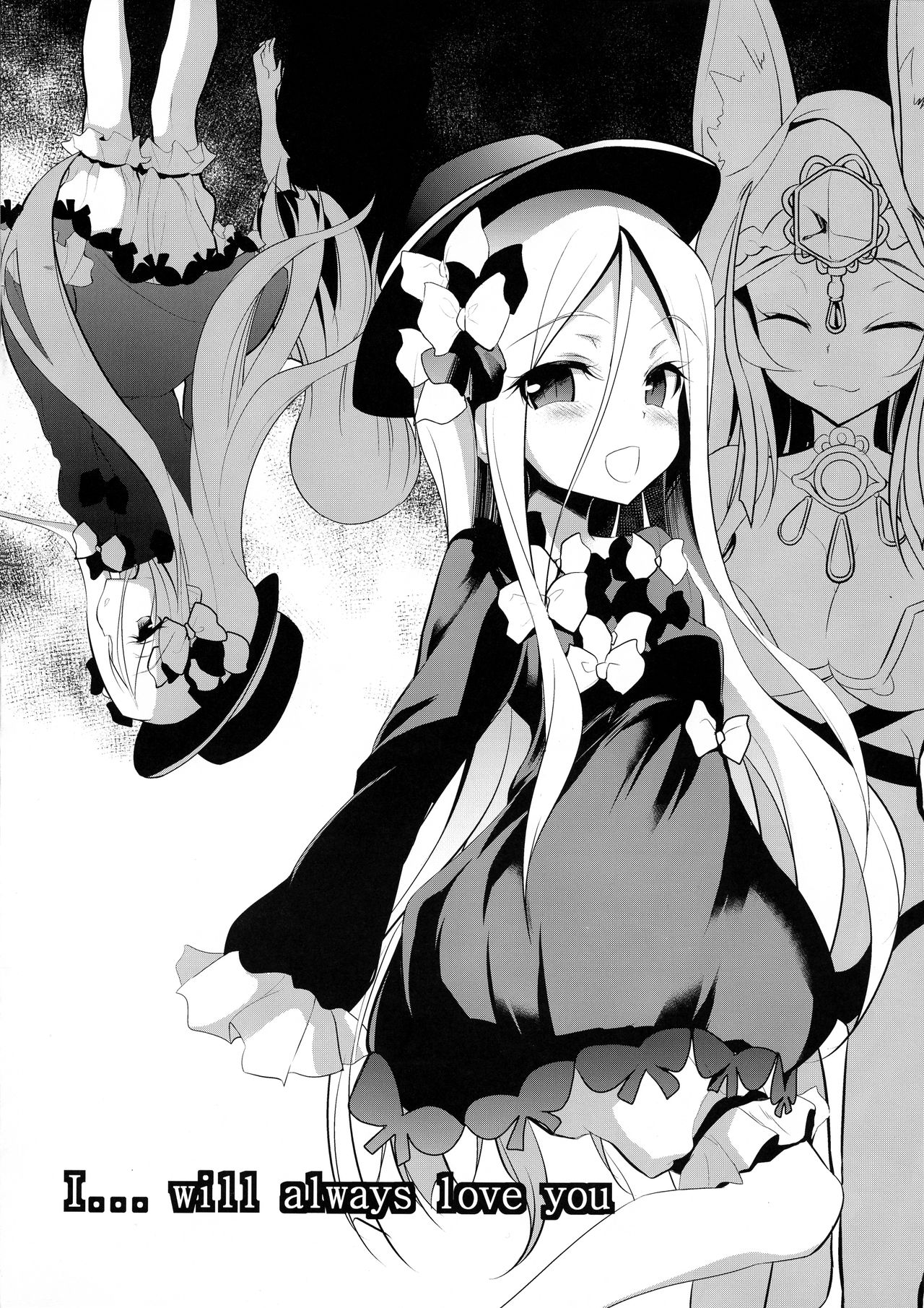 (C96) [ロリコントラップ (いっぽん)] 最初で最後の (Fate/Grand Order) [中国翻訳]