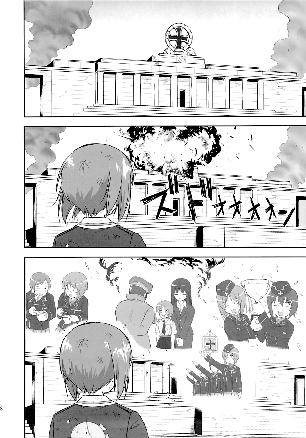 (C86) [蛸壷屋 (TK)] ゆきゆきて戦車道 黒森峰の戦い (ガールズ&パンツァー) [中国翻訳]