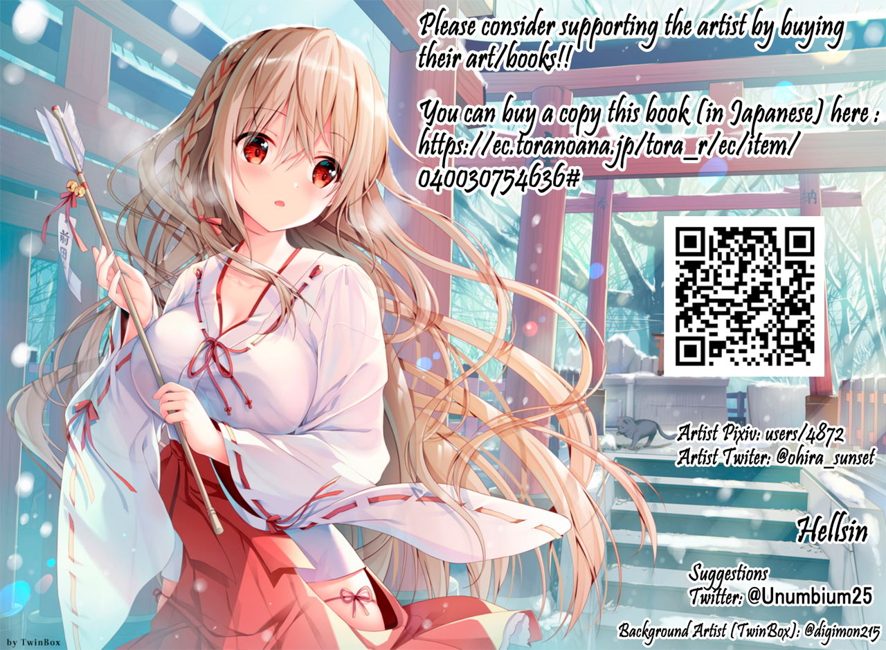 [また明日。 (太平さんせっと)] ブーディカさんとごむ。-アナル編- (Fate/Grand Order) [英訳] [2019年9月22日]