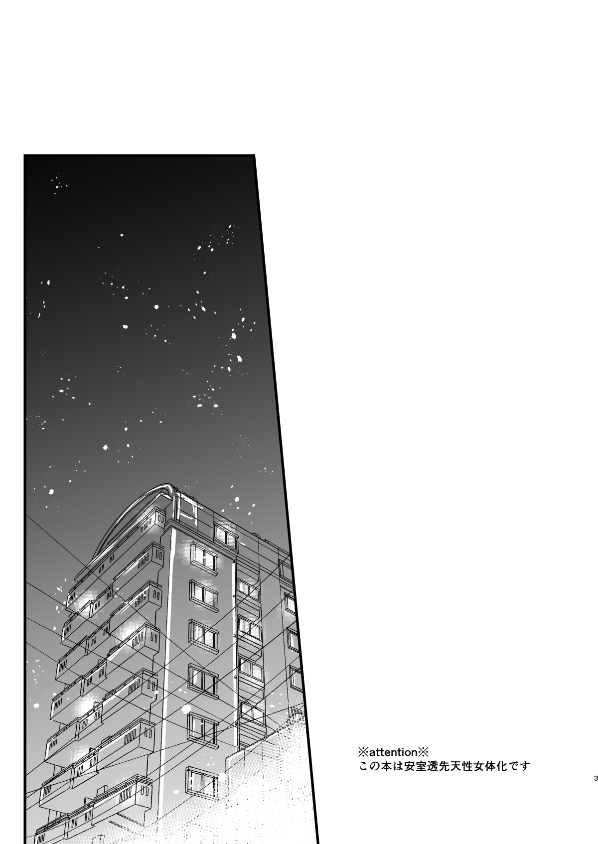 [hevano (お新香)] Chill Out. (名探偵コナン) [DL版]