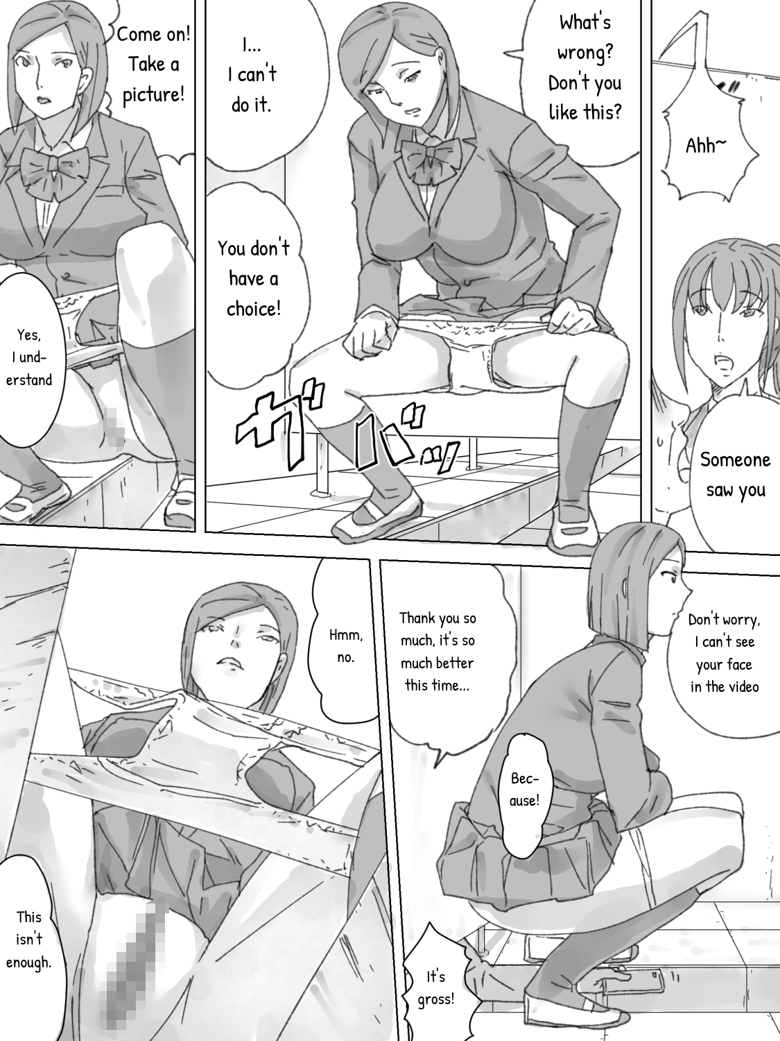 [三杯酢] 溝トイレ盗撮してたらバレた [英訳]