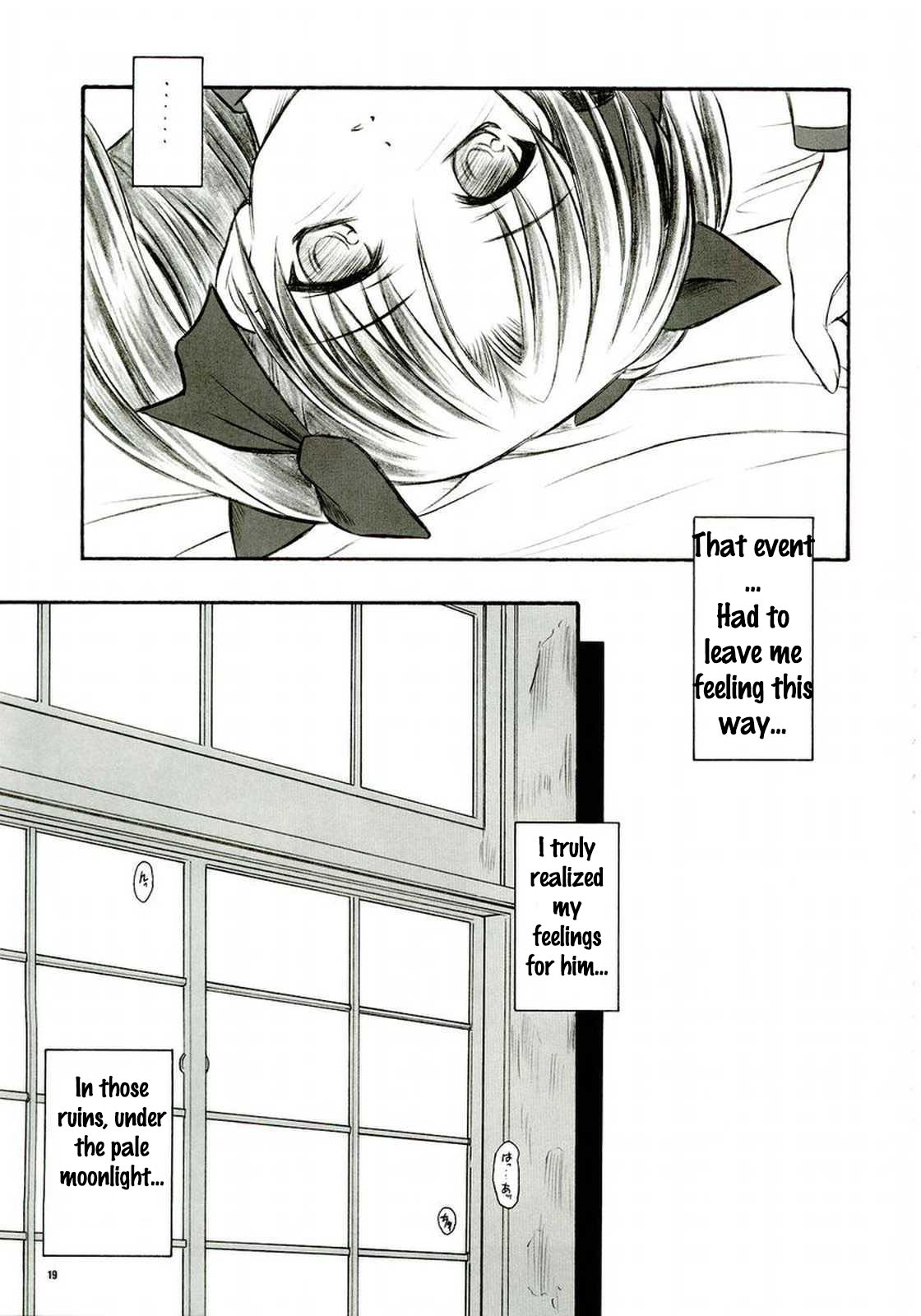 (C66) [夜間飛行 (いのうえとみい)] アルストロメリア (Fate/stay night) [英訳]