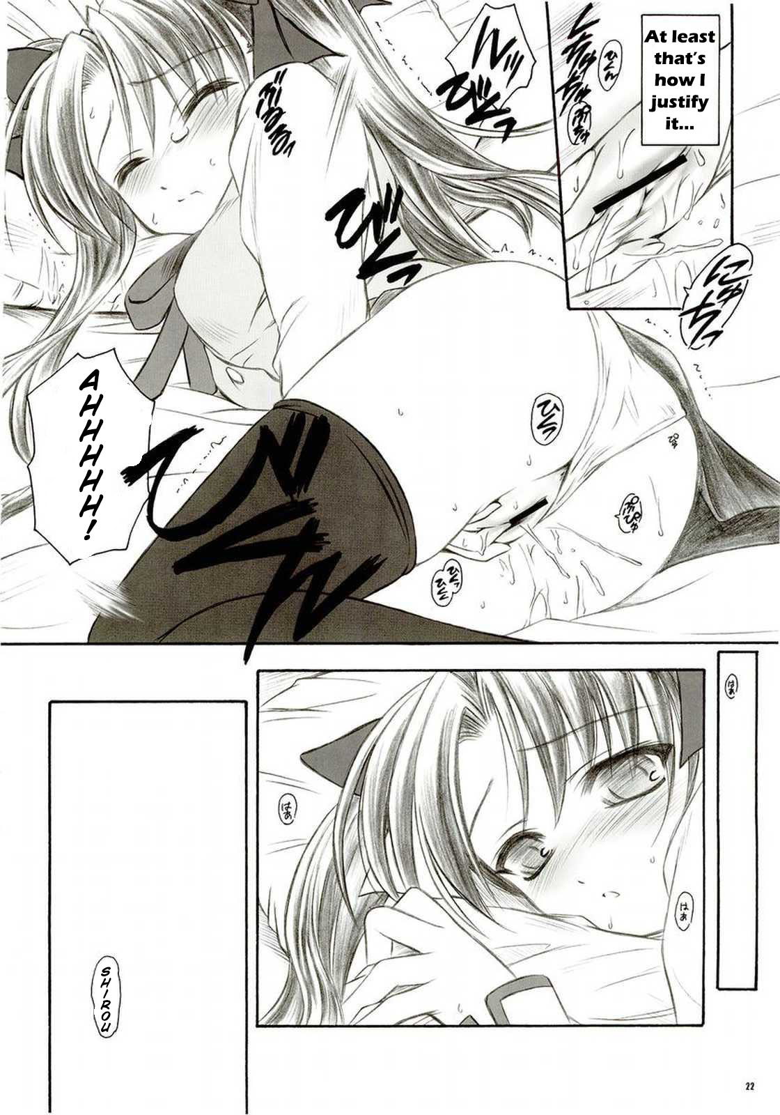 (C66) [夜間飛行 (いのうえとみい)] アルストロメリア (Fate/stay night) [英訳]