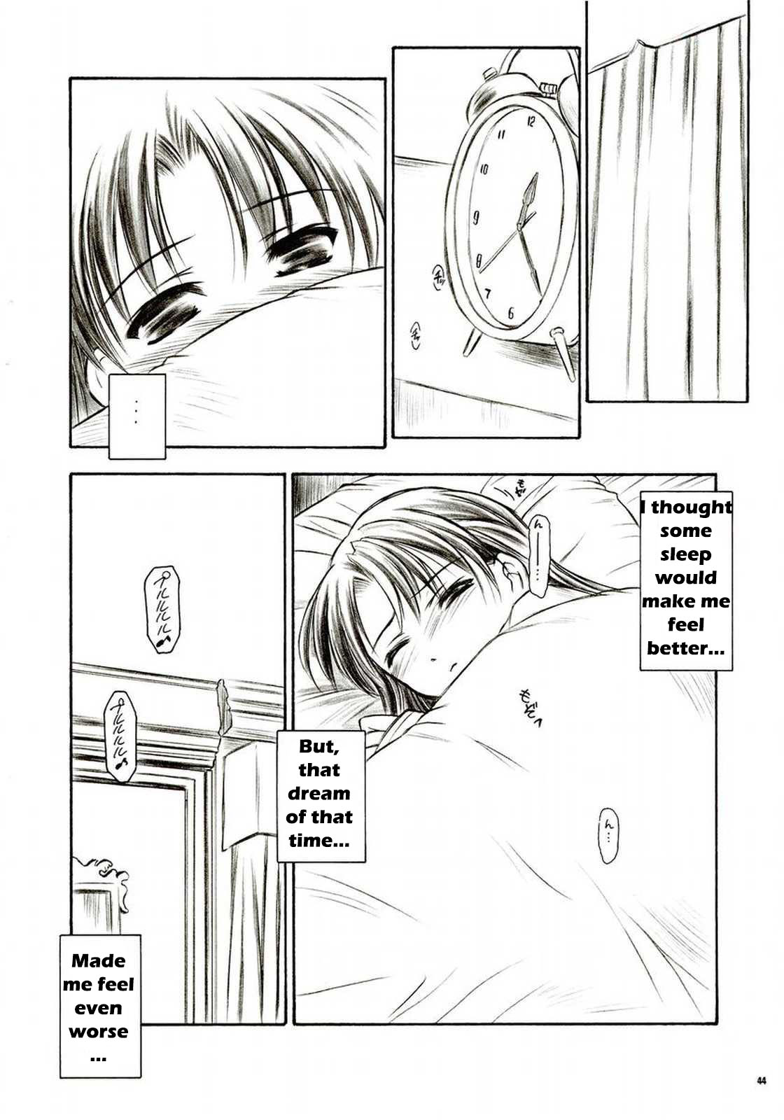 (C66) [夜間飛行 (いのうえとみい)] アルストロメリア (Fate/stay night) [英訳]