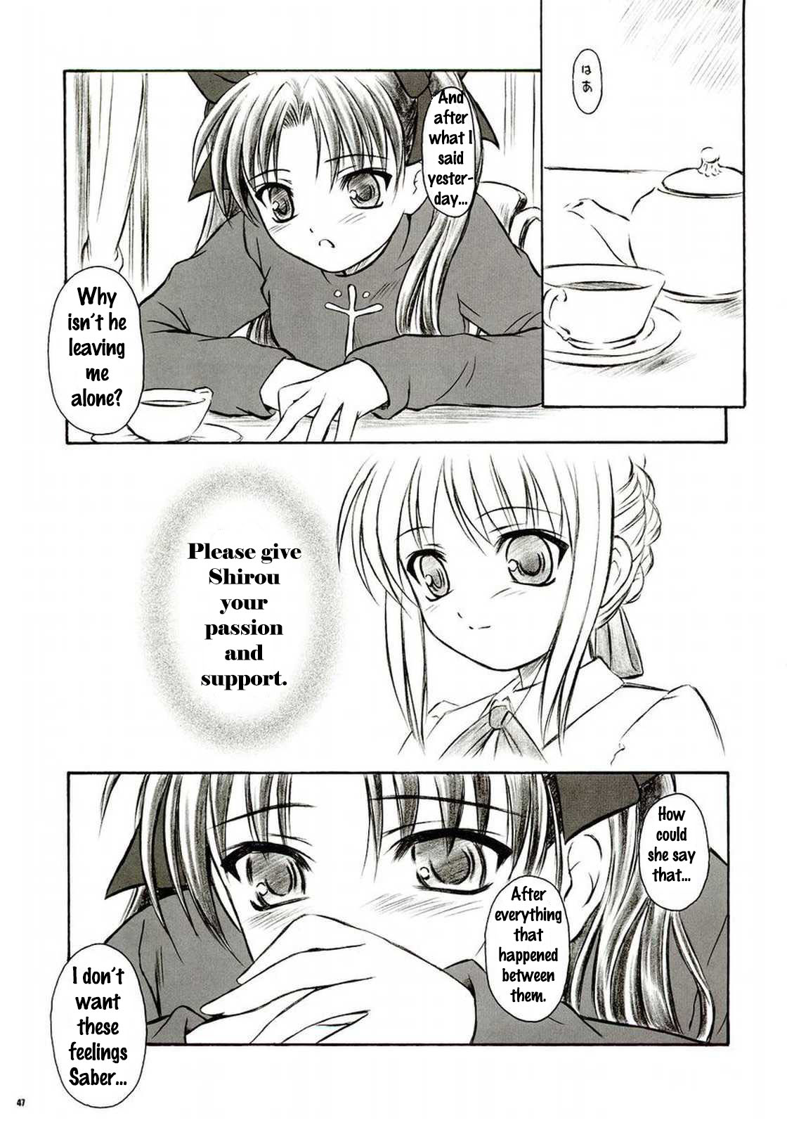 (C66) [夜間飛行 (いのうえとみい)] アルストロメリア (Fate/stay night) [英訳]