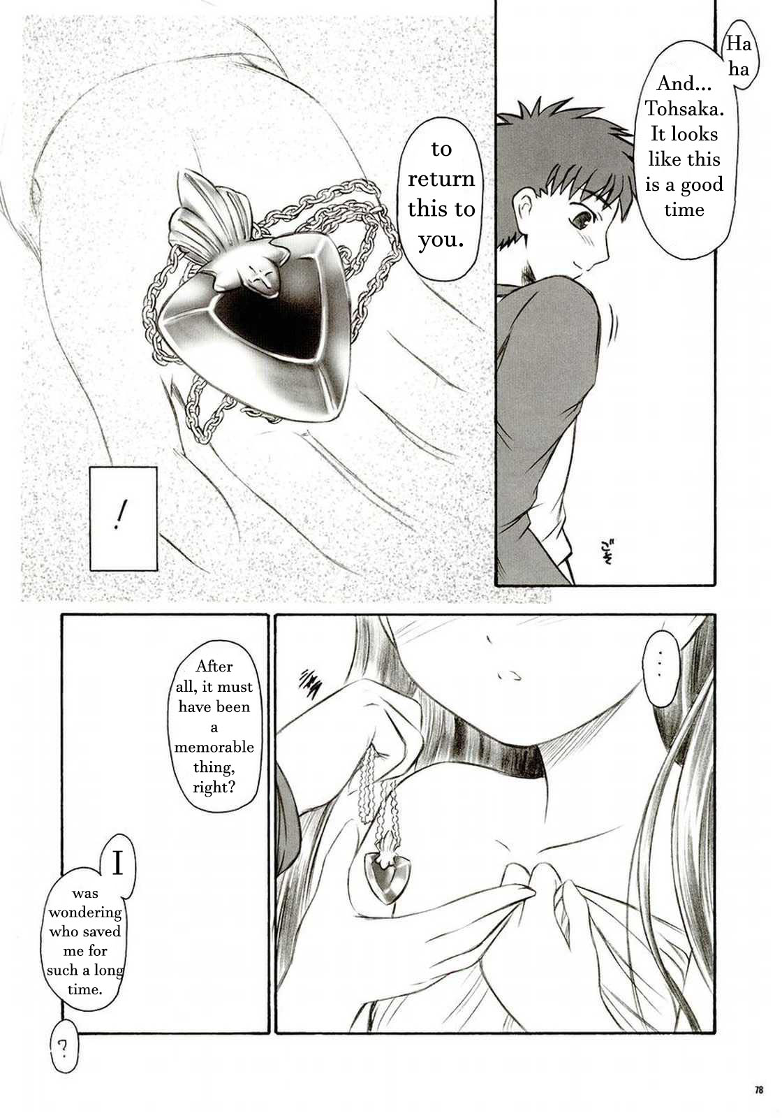 (C66) [夜間飛行 (いのうえとみい)] アルストロメリア (Fate/stay night) [英訳]