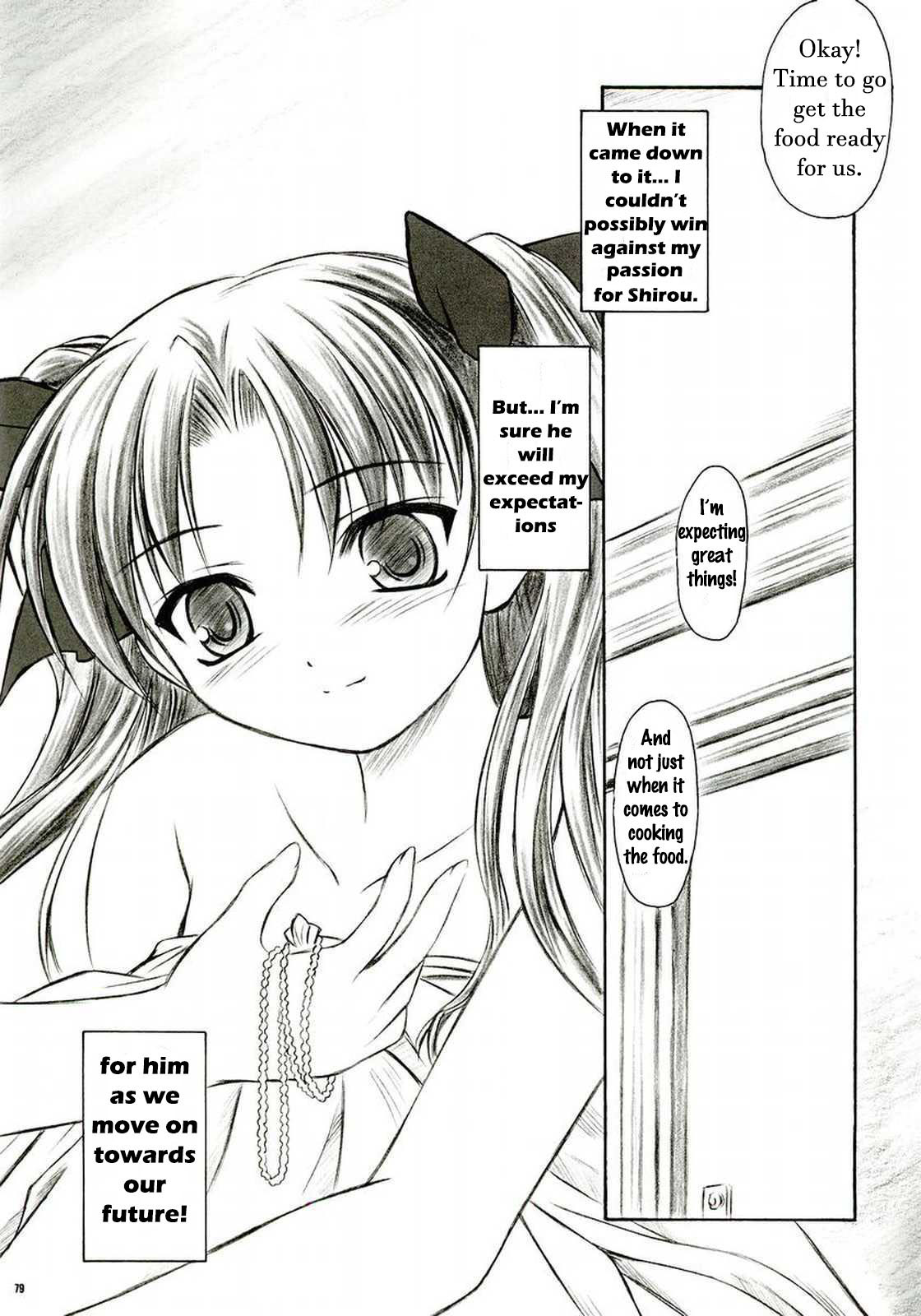 (C66) [夜間飛行 (いのうえとみい)] アルストロメリア (Fate/stay night) [英訳]