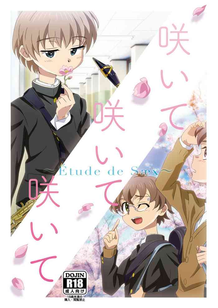 [gymno (霧也)] 咲いて咲いて咲いて [DL版]