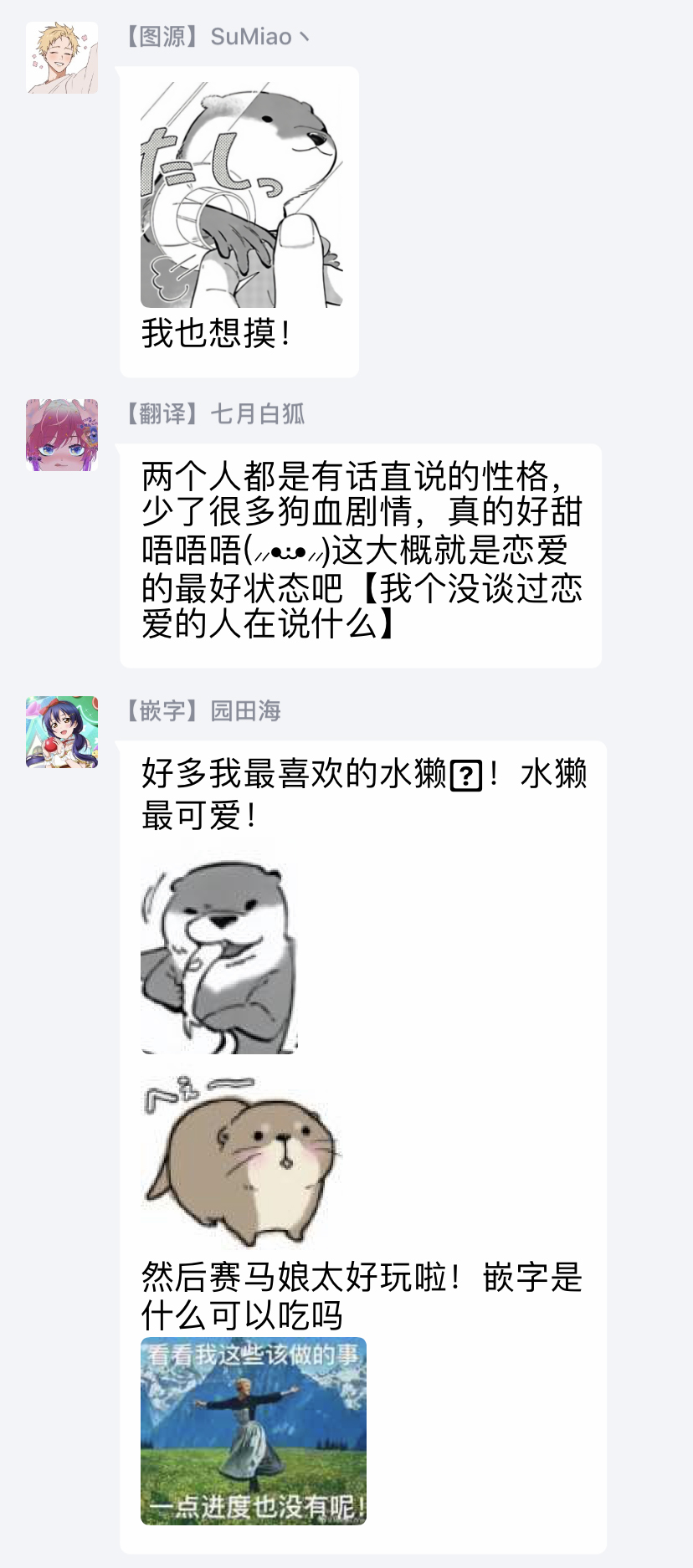 [野杜もち] 葉山せんせいの抱きまくら 第1-4話 [中国翻訳] [DL版]