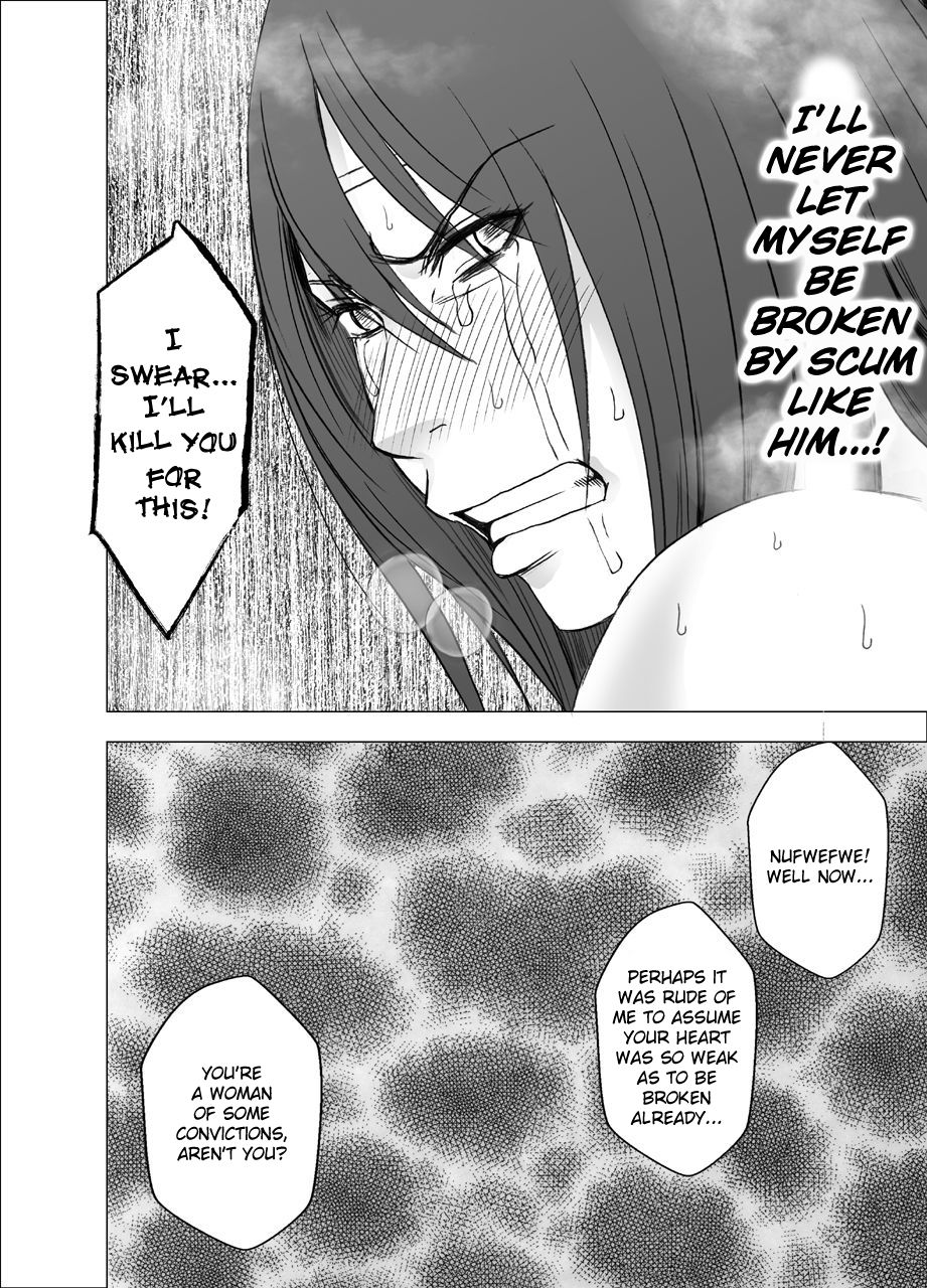 [クリムゾン] 退魔士サヤ [英訳]