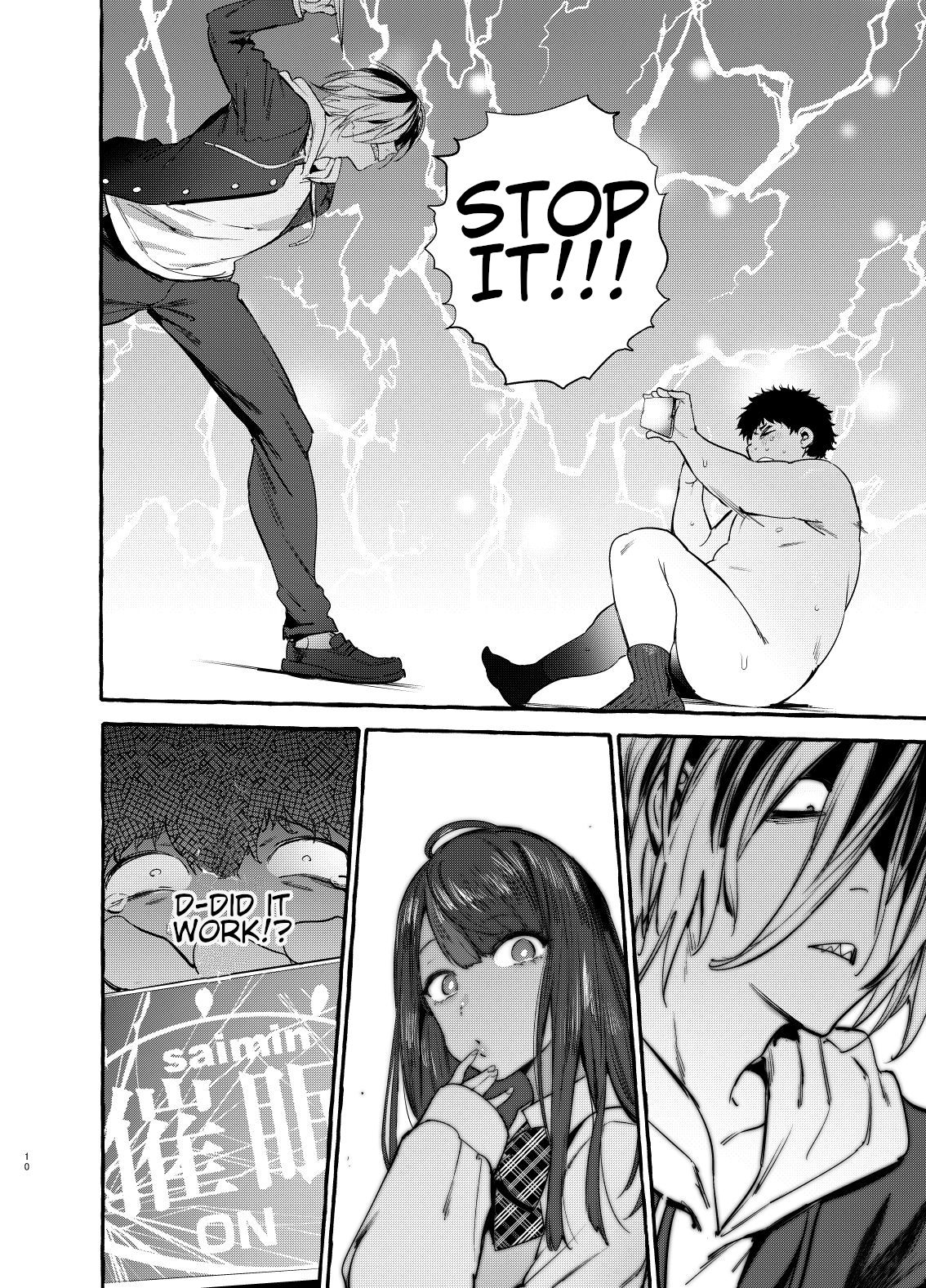 [非凡 (伊丹)] 催眠NTRカノジョ [英訳] [DL版]