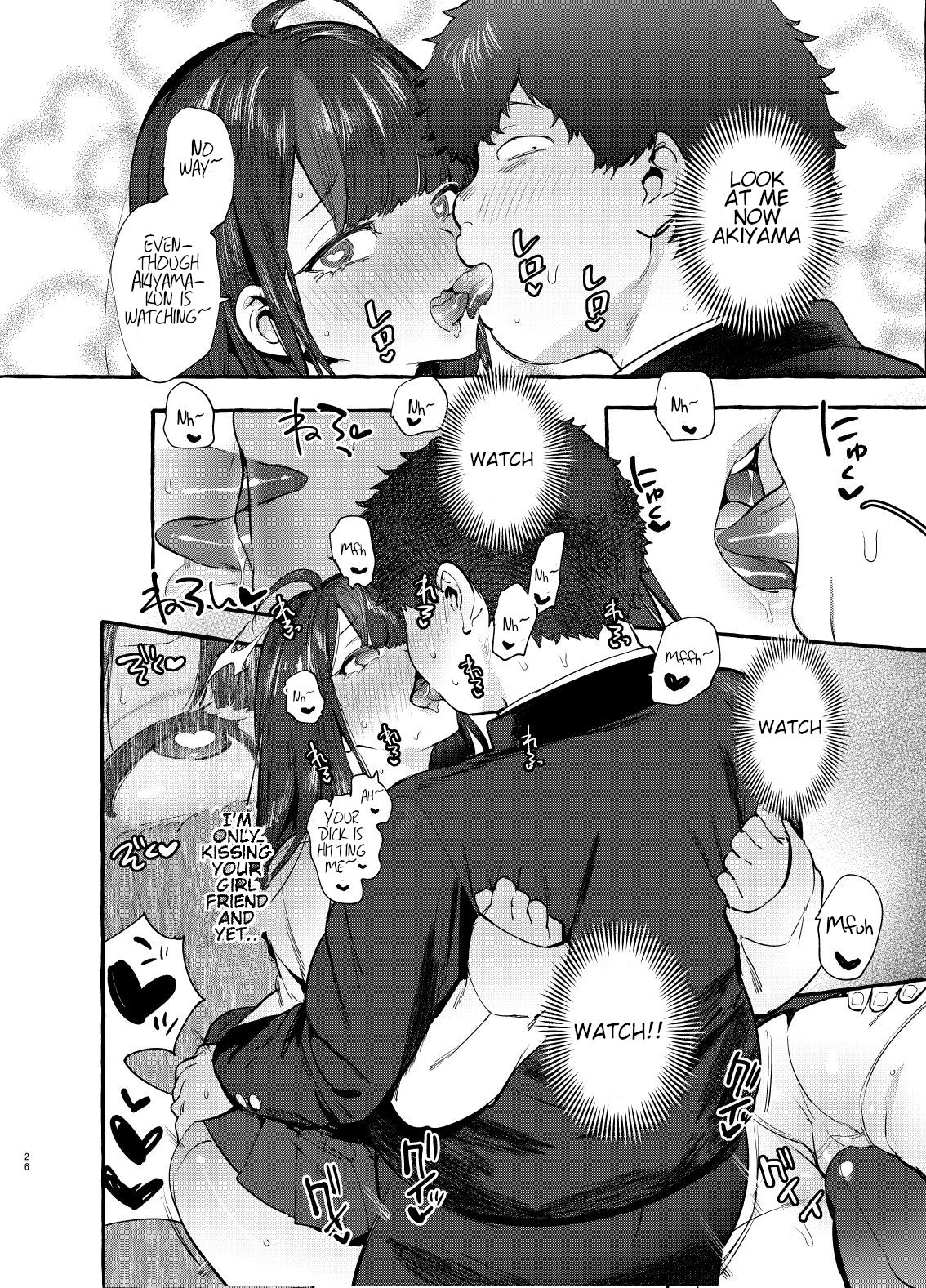 [非凡 (伊丹)] 催眠NTRカノジョ [英訳] [DL版]