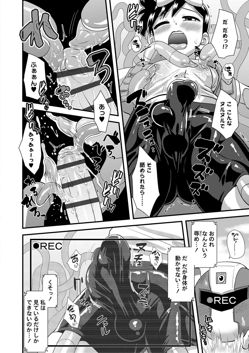 [凪市] 活発少年感謝祭 + DLsite限定特典付き [DL版]