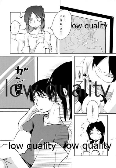 (くちくけい!) [RETORA-38 (霧灘)] ツインジョーカー (進撃の巨人)