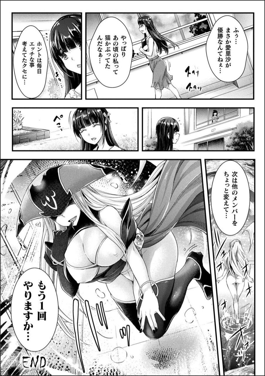 [らくじん] Abandon ─100ヌキしないと出られない不思議な教室─ +キャラデザ&らくじん秘蔵カラーイラスト集 [DL版]