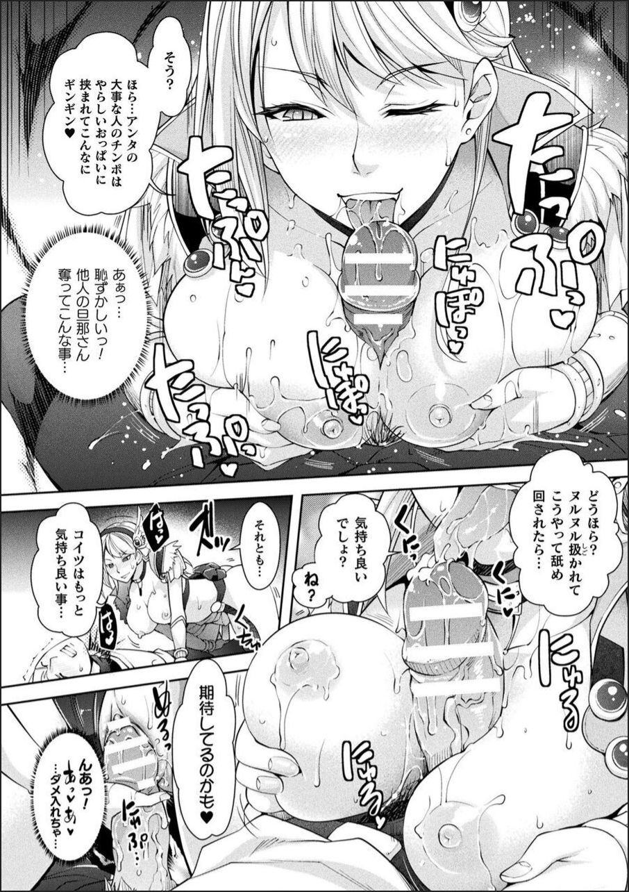 [らくじん] Abandon ─100ヌキしないと出られない不思議な教室─ +キャラデザ&らくじん秘蔵カラーイラスト集 [DL版]
