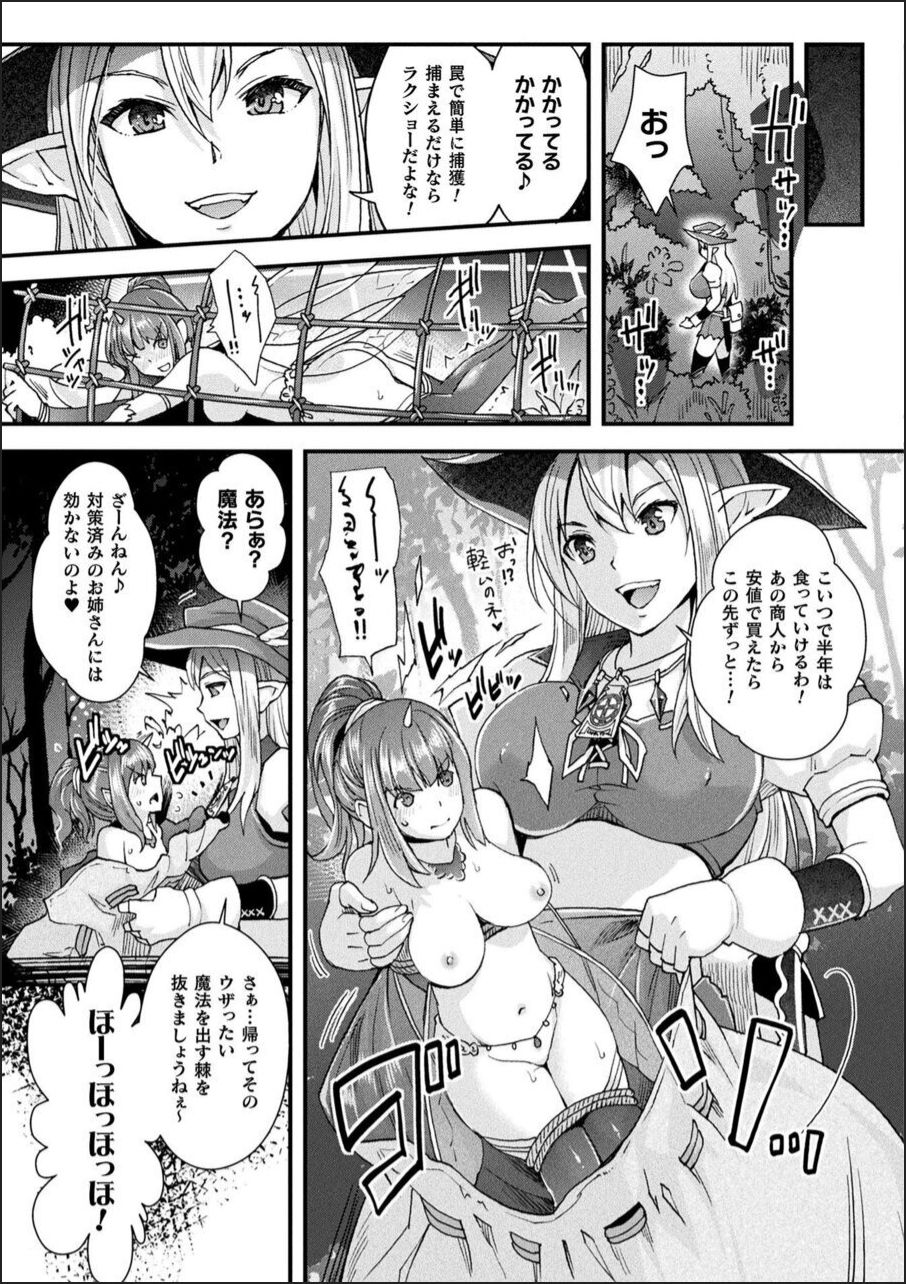 [らくじん] Abandon ─100ヌキしないと出られない不思議な教室─ +キャラデザ&らくじん秘蔵カラーイラスト集 [DL版]