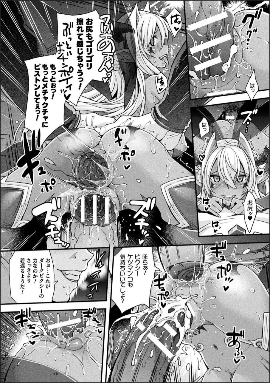 [らくじん] Abandon ─100ヌキしないと出られない不思議な教室─ +キャラデザ&らくじん秘蔵カラーイラスト集 [DL版]