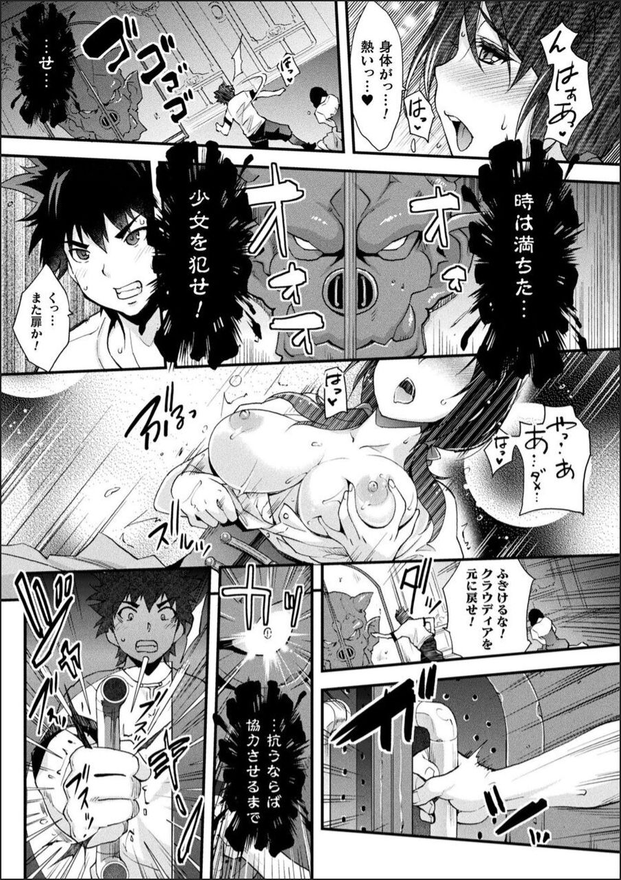 [らくじん] Abandon ─100ヌキしないと出られない不思議な教室─ +キャラデザ&らくじん秘蔵カラーイラスト集 [DL版]