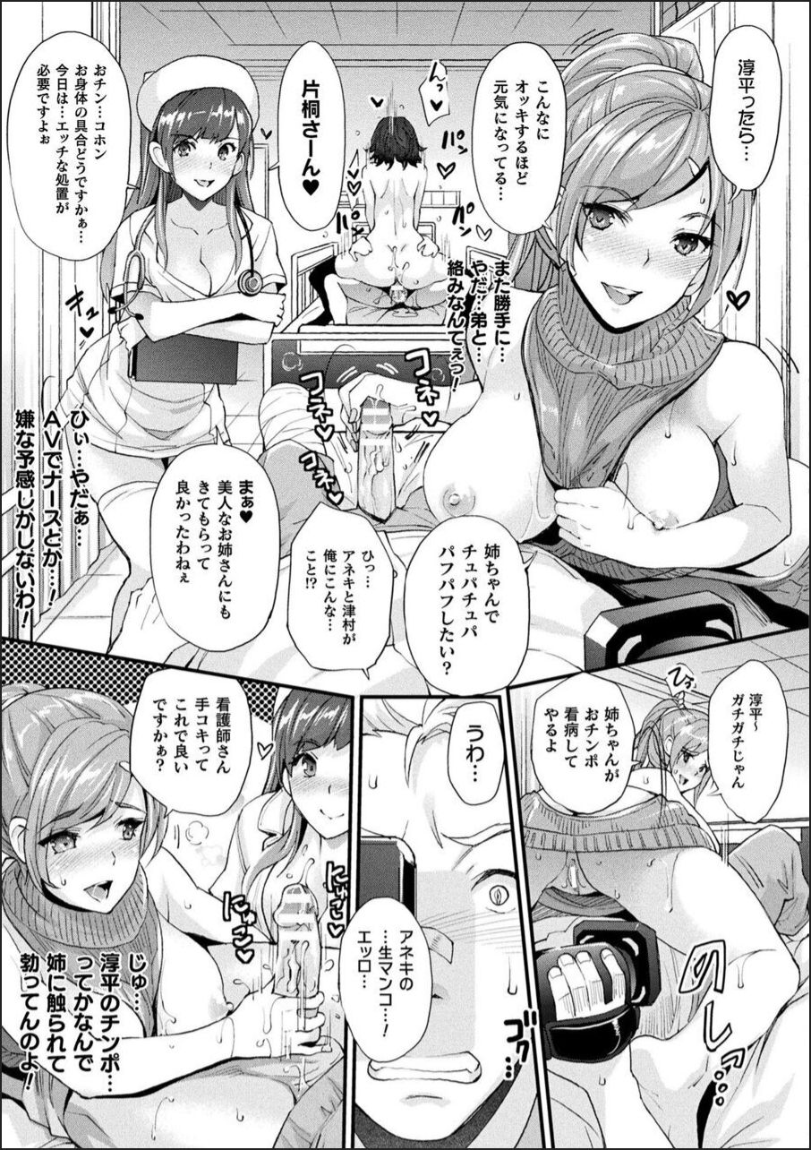 [らくじん] Abandon ─100ヌキしないと出られない不思議な教室─ +キャラデザ&らくじん秘蔵カラーイラスト集 [DL版]
