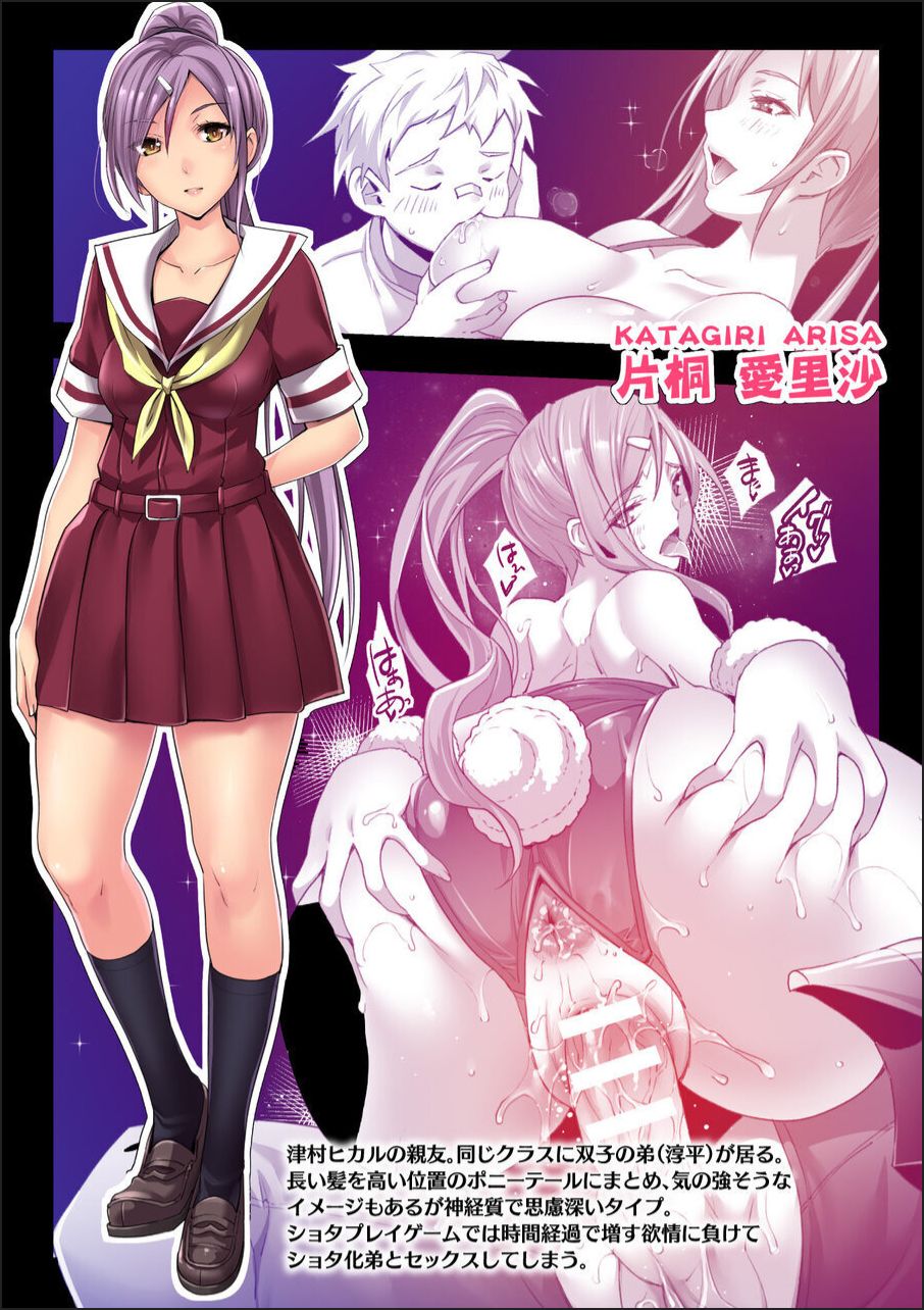 [らくじん] Abandon ─100ヌキしないと出られない不思議な教室─ +キャラデザ&らくじん秘蔵カラーイラスト集 [DL版]