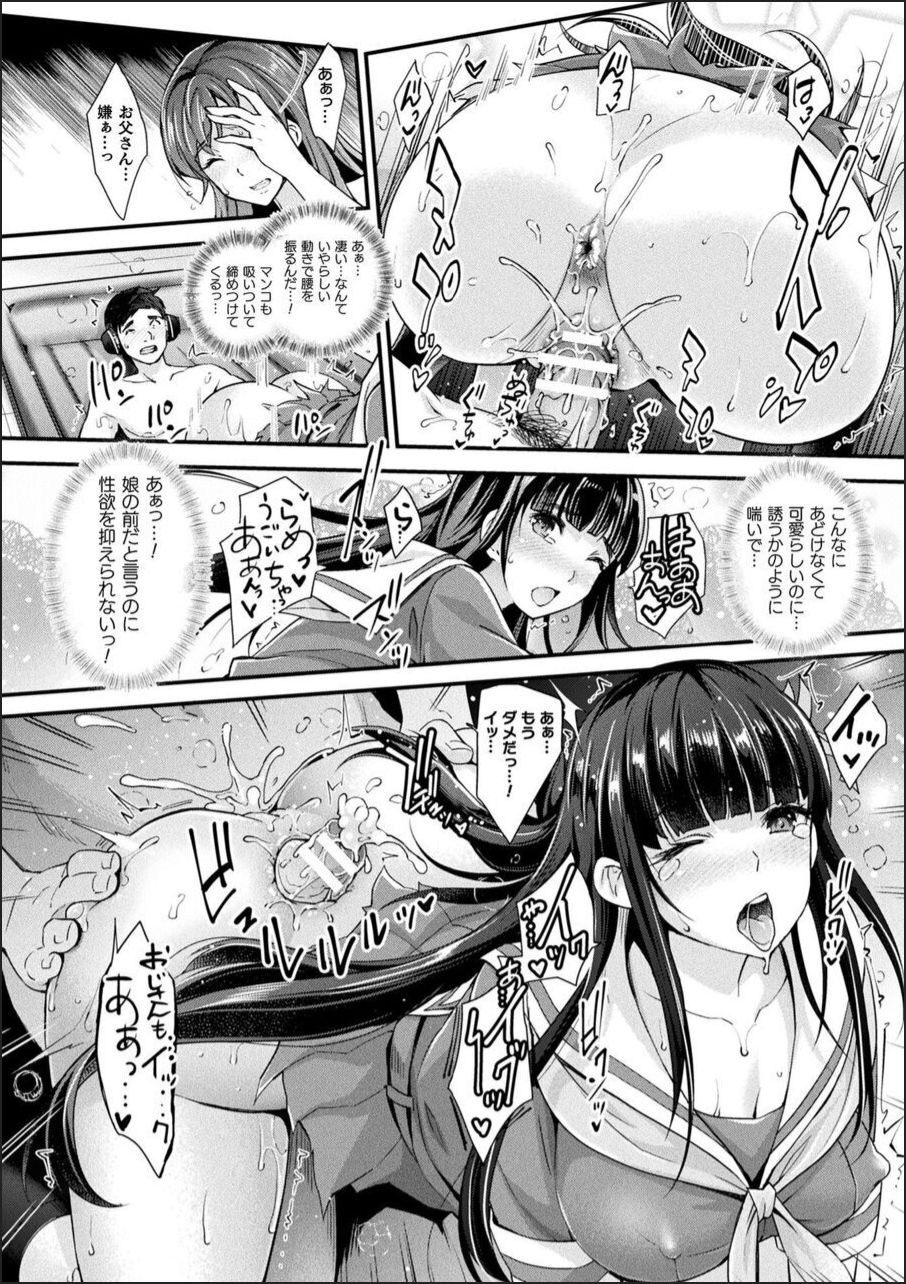 [らくじん] Abandon ─100ヌキしないと出られない不思議な教室─ +キャラデザ&らくじん秘蔵カラーイラスト集 [DL版]