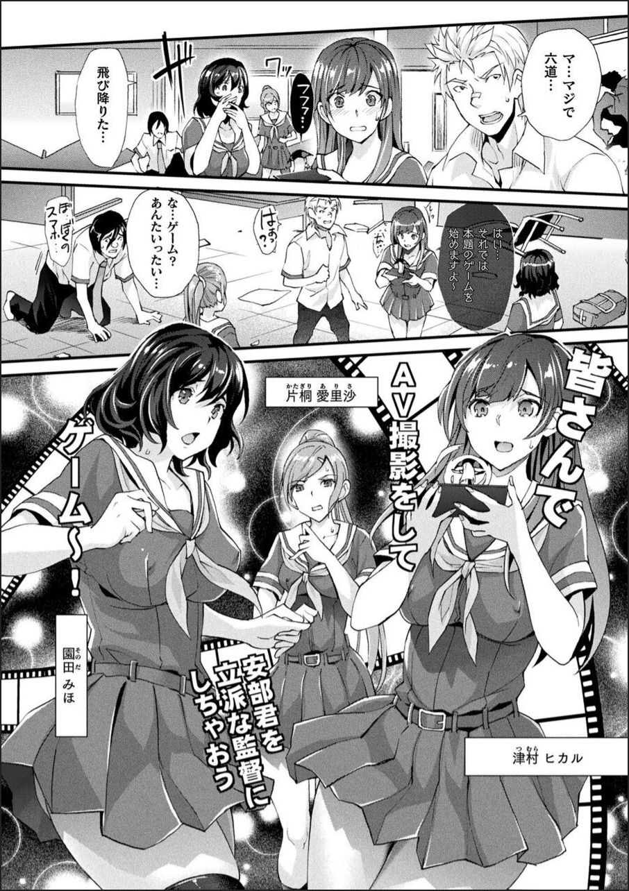 [らくじん] Abandon ─100ヌキしないと出られない不思議な教室─ +キャラデザ&らくじん秘蔵カラーイラスト集 [DL版]