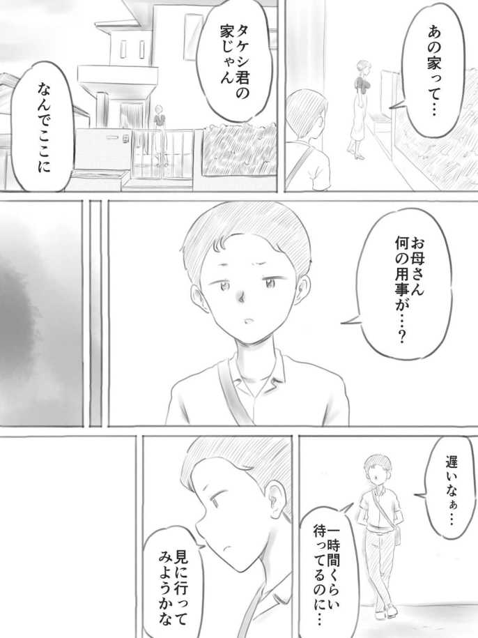 [ゲフえんぴつ] 壊れるもの