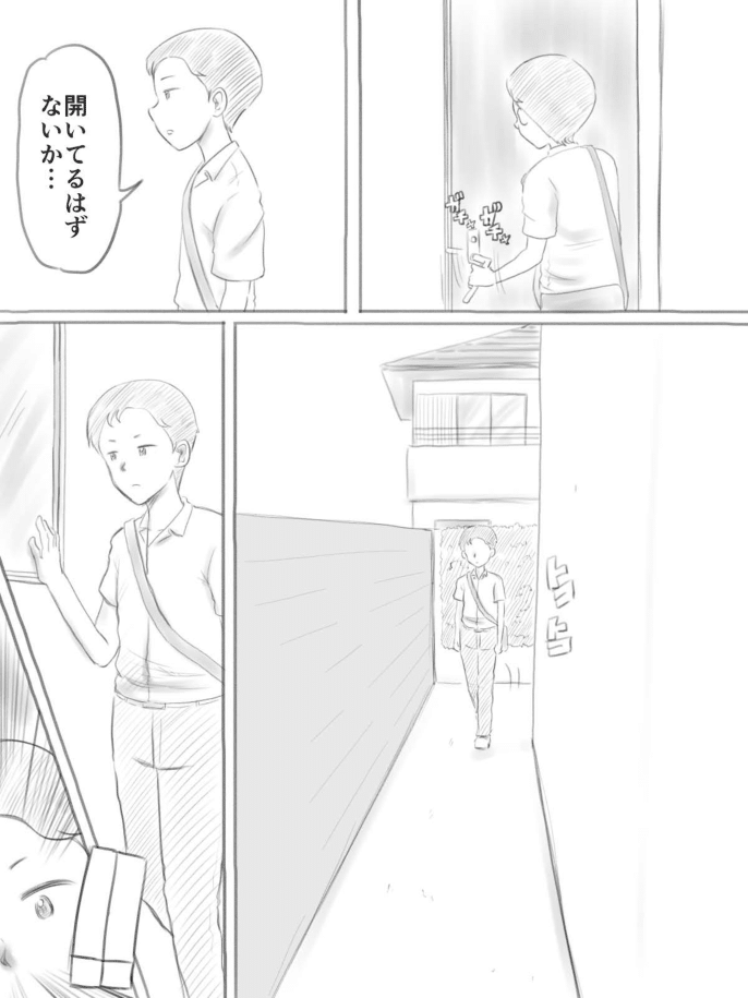 [ゲフえんぴつ] 壊れるもの