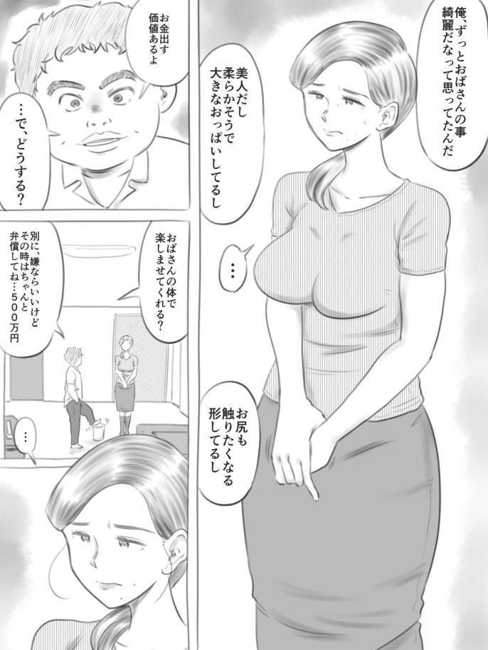 [ゲフえんぴつ] 壊れるもの
