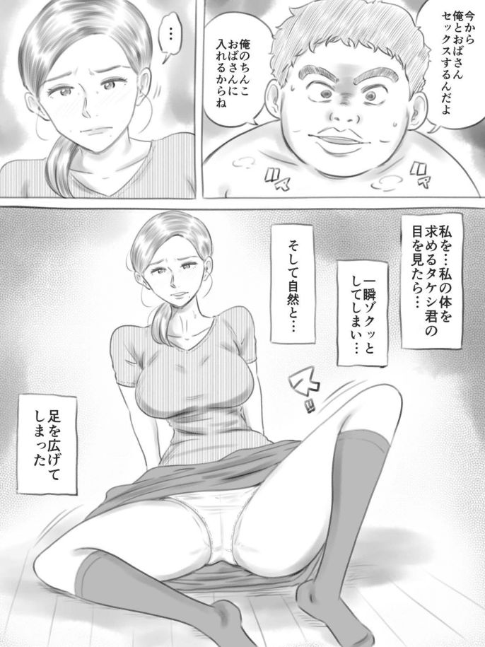 [ゲフえんぴつ] 壊れるもの