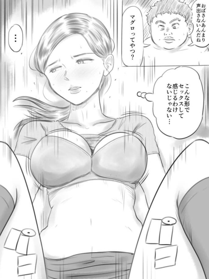 [ゲフえんぴつ] 壊れるもの