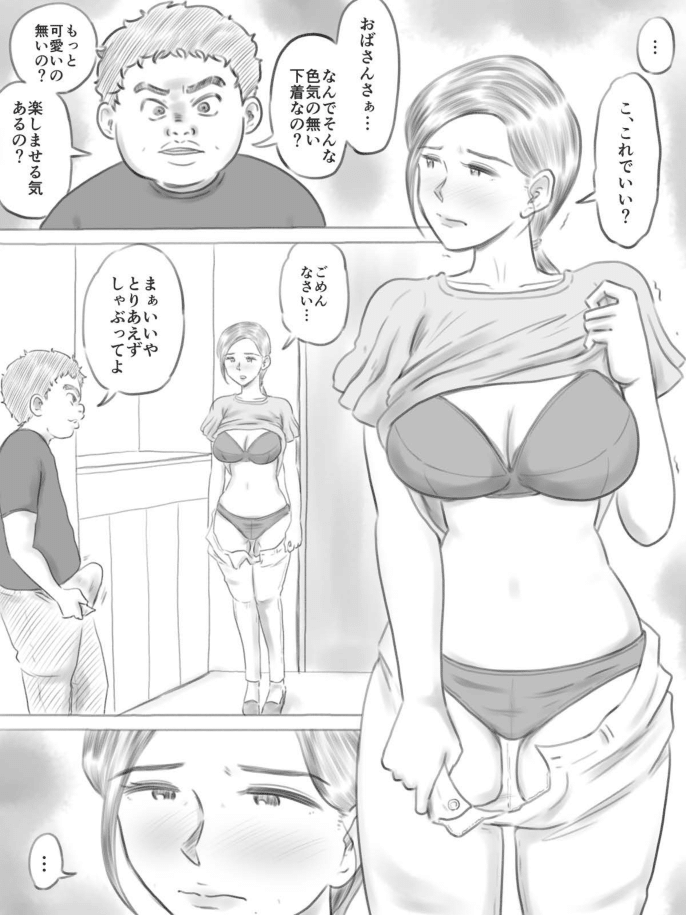 [ゲフえんぴつ] 壊れるもの