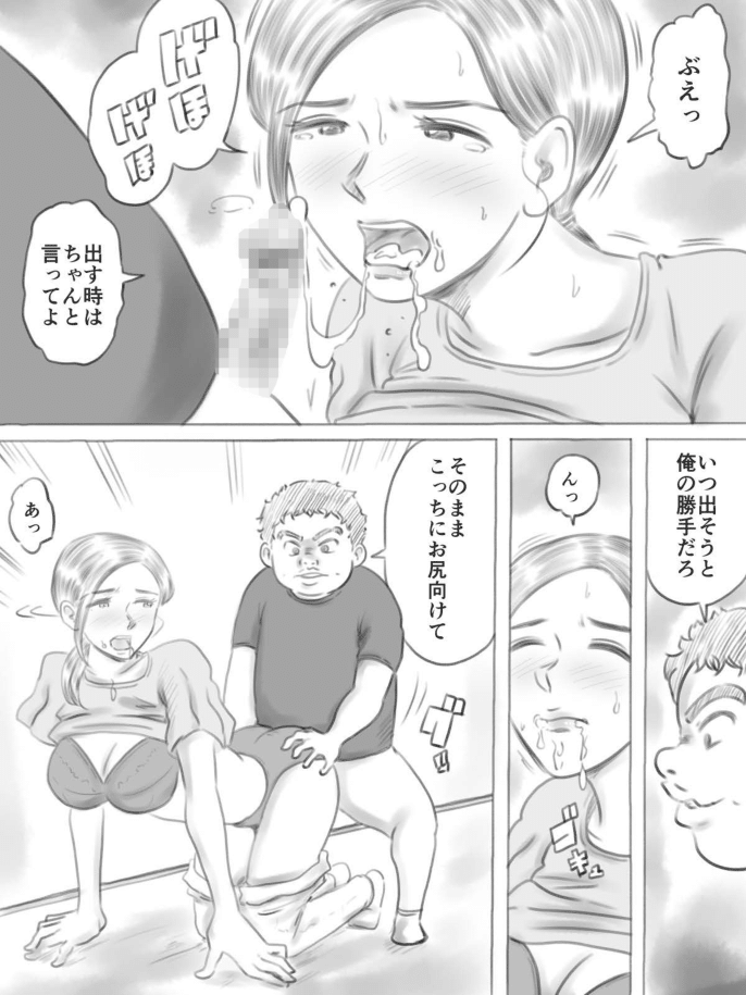 [ゲフえんぴつ] 壊れるもの