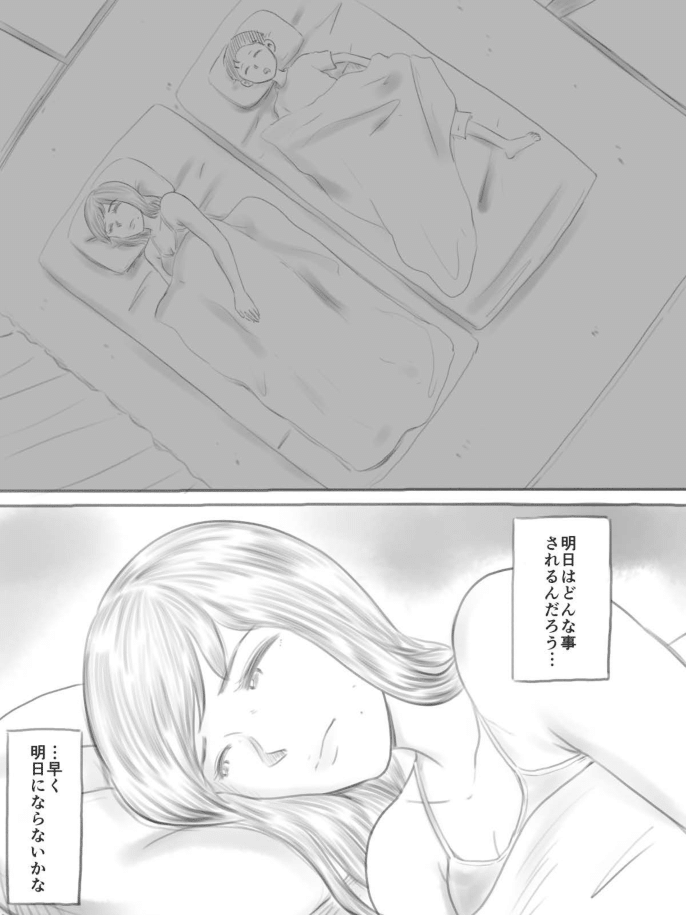 [ゲフえんぴつ] 壊れるもの