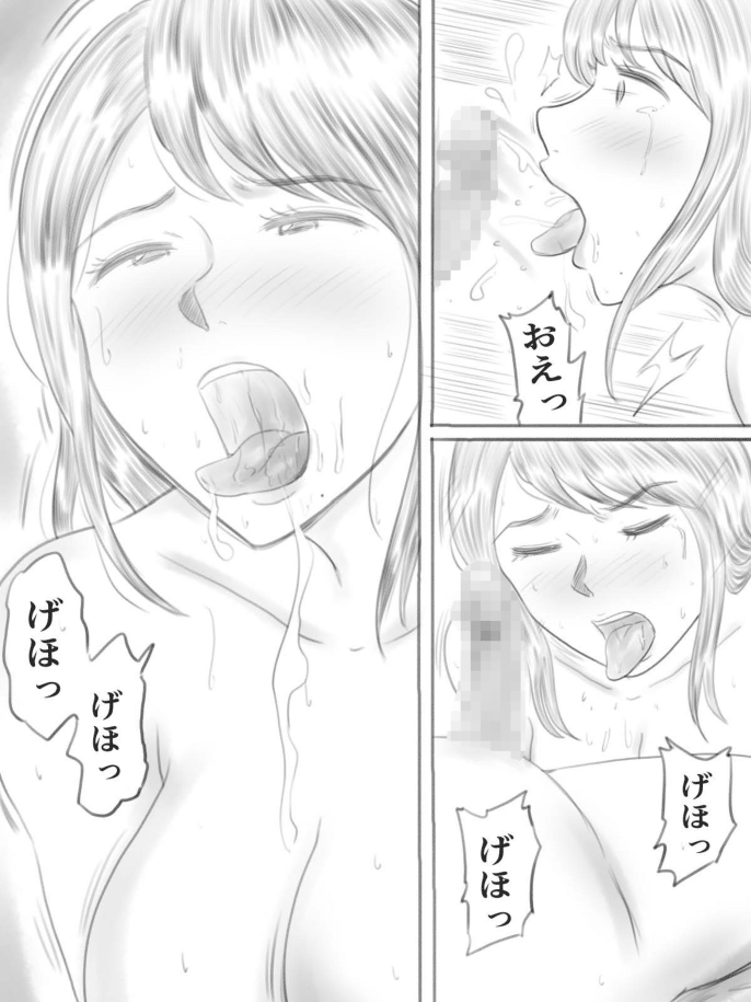 [ゲフえんぴつ] 壊れるもの