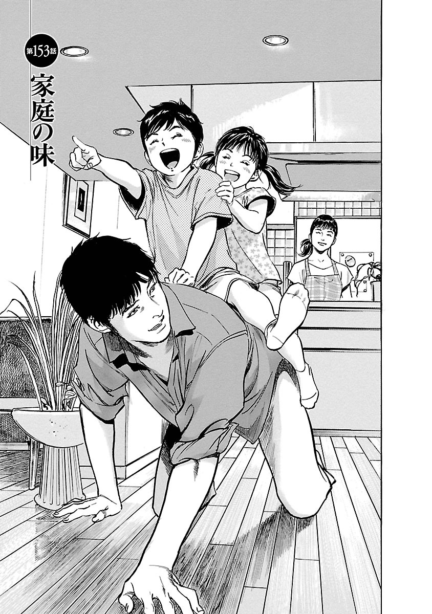 [とみさわ千夏, 八月薫] お願いサプリマン My Pure Lady 17